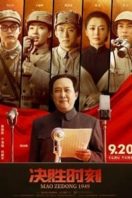 Layarkaca21 LK21 Dunia21 Nonton Film Jue Sheng Shi Ke (2019) Subtitle Indonesia Streaming Movie Download