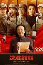 Nonton Film Jue Sheng Shi Ke (2019) Subtitle Indonesia Streaming Movie Download