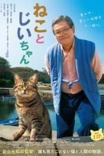 The Island of Cats (2019)