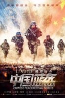 Layarkaca21 LK21 Dunia21 Nonton Film China Peacekeeping Forces (2018) Subtitle Indonesia Streaming Movie Download