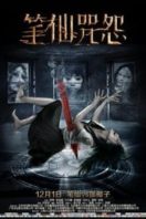 Layarkaca21 LK21 Dunia21 Nonton Film The Curse of Bi Xian (2017) Subtitle Indonesia Streaming Movie Download