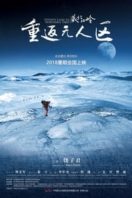 Layarkaca21 LK21 Dunia21 Nonton Film The Hidden Land: Back To No Man’s Land In Northern Tibet (2018) Subtitle Indonesia Streaming Movie Download