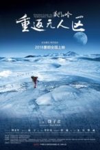 Nonton Film The Hidden Land: Back To No Man’s Land In Northern Tibet (2018) Subtitle Indonesia Streaming Movie Download