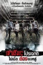 Nonton Film Hashima Project (2013) Subtitle Indonesia Streaming Movie Download