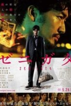 Nonton Film Zenigata (2018) Subtitle Indonesia Streaming Movie Download