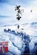 Layarkaca21 LK21 Dunia21 Nonton Film Silence Snow (2019) Subtitle Indonesia Streaming Movie Download