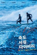 Nonton Film Jukdo Surfing Diary (2020) Subtitle Indonesia Streaming Movie Download