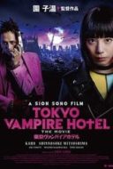 Layarkaca21 LK21 Dunia21 Nonton Film Tokyo Vampire Hotel (2017) Subtitle Indonesia Streaming Movie Download