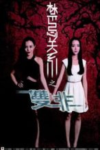 Nonton Film Shuang Fei (2014) Subtitle Indonesia Streaming Movie Download