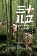 Nonton Film Thirty Years of Adonis (2017) Subtitle Indonesia Streaming Movie Download