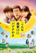Nonton Film A Banana? At This Time of Night? (2018) Subtitle Indonesia Streaming Movie Download