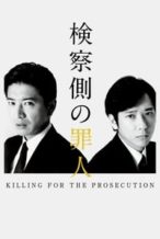 Nonton Film Killing for the Prosecution (2018) Subtitle Indonesia Streaming Movie Download