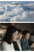 Layarkaca21 LK21 Dunia21 Nonton Film Heaven Is Still Far Away (2016) Subtitle Indonesia Streaming Movie Download
