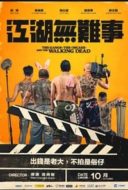 Layarkaca21 LK21 Dunia21 Nonton Film The Gangs, the Oscars, and the Walking Dead (2019) Subtitle Indonesia Streaming Movie Download