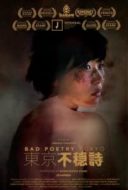 Layarkaca21 LK21 Dunia21 Nonton Film Bad Poetry Tokyo (2018) Subtitle Indonesia Streaming Movie Download