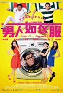 Layarkaca21 LK21 Dunia21 Nonton Film Love Is… Pyjamas (2012) Subtitle Indonesia Streaming Movie Download