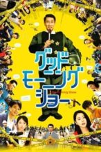 Nonton Film Good Morning Show (2016) Subtitle Indonesia Streaming Movie Download