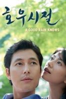Layarkaca21 LK21 Dunia21 Nonton Film A Good Rain Knows (2009) Subtitle Indonesia Streaming Movie Download