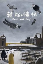 Free and Easy (2016)