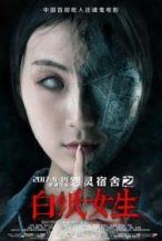 Nonton Film Haunted Dormitory: White Paper Girl (2017) Subtitle Indonesia Streaming Movie Download