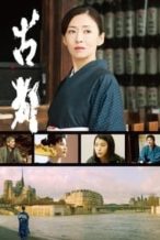 Nonton Film The Old Capital (2016) Subtitle Indonesia Streaming Movie Download