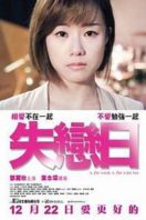 Layarkaca21 LK21 Dunia21 Nonton Film L for Love, L for Lies Too (2016) Subtitle Indonesia Streaming Movie Download