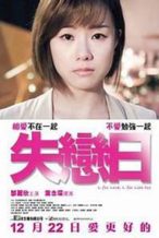 Nonton Film L for Love, L for Lies Too (2016) Subtitle Indonesia Streaming Movie Download