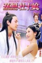 Nonton Film Miss Du Shi Niang (2003) Subtitle Indonesia Streaming Movie Download