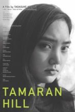 Nonton Film Tamaran Hill (2020) Subtitle Indonesia Streaming Movie Download