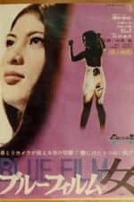 Blue Film Woman (1969)