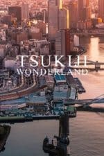 Tsukiji Wonderland (2016)