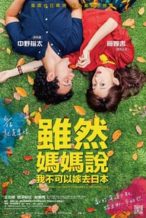 Nonton Film Mom thinks I’m crazy to marry a japanese guy (2017) Subtitle Indonesia Streaming Movie Download
