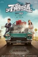 Layarkaca21 LK21 Dunia21 Nonton Film Come Across Love (2017) Subtitle Indonesia Streaming Movie Download