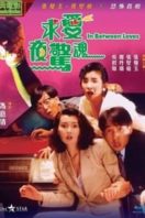 Layarkaca21 LK21 Dunia21 Nonton Film Qiu ai ye jing hun (1989) Subtitle Indonesia Streaming Movie Download
