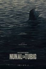 Nunal sa tubig (1976)