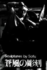 Sculptures by Sofu – Vita (1963)