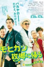 Nonton Film The Mohican Comes Home (2016) Subtitle Indonesia Streaming Movie Download
