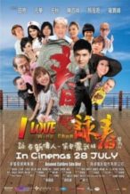 Nonton Film Xiao Yong Chun (2011) Subtitle Indonesia Streaming Movie Download