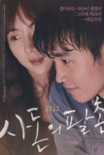 Nonton Film Kissing Cousin (2016) Subtitle Indonesia Streaming Movie Download