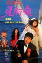 Nonton Film Spiritual Love (1987) Subtitle Indonesia Streaming Movie Download