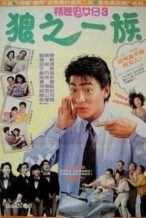 Nonton Film The Romancing Star III (1989) Subtitle Indonesia Streaming Movie Download