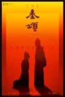 Layarkaca21 LK21 Dunia21 Nonton Film The Emperor’s Shadow (1996) Subtitle Indonesia Streaming Movie Download