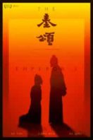 Layarkaca21 LK21 Dunia21 Nonton Film The Emperor’s Shadow (1996) Subtitle Indonesia Streaming Movie Download