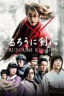 Layarkaca21 LK21 Dunia21 Nonton Film Rurouni Kenshin Part I: Origins (2012) Subtitle Indonesia Streaming Movie Download
