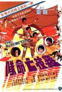 Layarkaca21 LK21 Dunia21 Nonton Film The Daredevils (1979) Subtitle Indonesia Streaming Movie Download