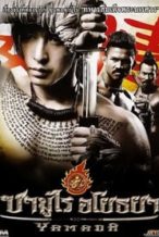Nonton Film Yamada: Samurai of Ayothaya (2010) Subtitle Indonesia Streaming Movie Download