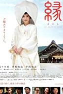 Layarkaca21 LK21 Dunia21 Nonton Film Enishi: The Bride of Izumo (2015) Subtitle Indonesia Streaming Movie Download