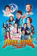 Layarkaca21 LK21 Dunia21 Nonton Film Special Actors (2019) Subtitle Indonesia Streaming Movie Download