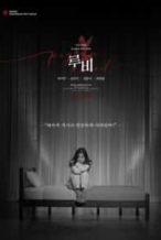 Nonton Film Ruby (2019) Subtitle Indonesia Streaming Movie Download