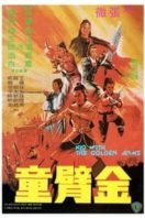 Layarkaca21 LK21 Dunia21 Nonton Film The Kid with the Golden Arm (1979) Subtitle Indonesia Streaming Movie Download
